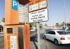 Free parking in Dubai on Sunday