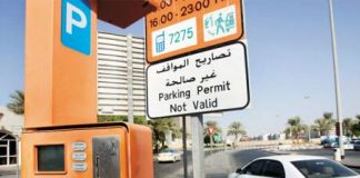 Free parking in Dubai on Sunday