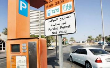 Free parking in Dubai on Sunday