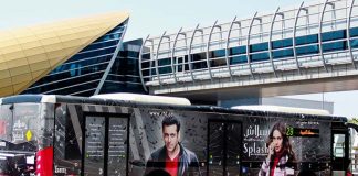 مقابلة مع عادل شاكري حول نظام رقيب الذكي