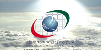 Autumn’s here: Temperature to gradually drop from Saturday