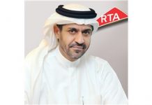 Accessible Environment for Persons with Disability explores comprehensive design standards with government entities