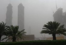 NCMS warns of poor visibility due to fog