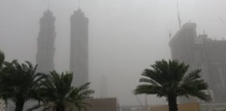 NCMS warns of poor visibility due to fog