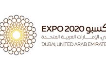 Tenders to go out next year for Dubai Expo 2020 souvenirs