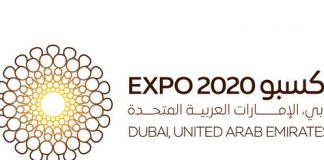 Tenders to go out next year for Dubai Expo 2020 souvenirs
