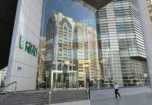 Date set for launch of UAE’s new $181bn mega bank