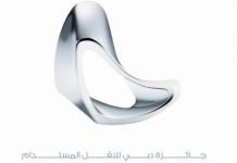 Honor the winners of 9th Dubai Award for Sustainable Transport