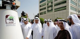 Dubai Municipality launches Smart Flower solar panel
