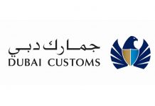 Dubai Customs: The newest EXPO 2020 official sponsor