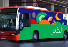 RTA teams up with UAE Food Bank to boost ‘Meals on Wheels’ activities during Ramadan