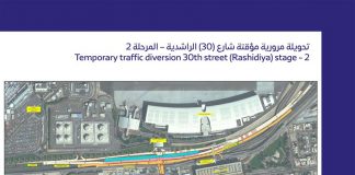 RTA to open Deira-bound traffic diversion at Rashidiya Interchange
