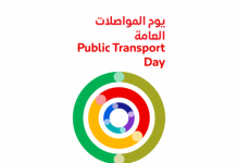 Rewarding frequent public transport commuters and encourages them to exercise in line with Dubai Fitness Challenge