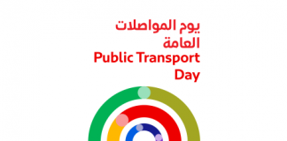 Rewarding frequent public transport commuters and encourages them to exercise in line with Dubai Fitness Challenge