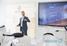 Dubai Future Academy Launches New Courses to Prepare Professionals for the Fourth Industrial Revolution