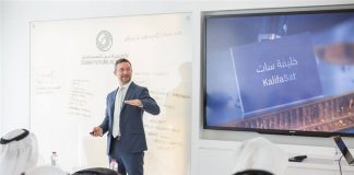 Dubai Future Academy Launches New Courses to Prepare Professionals for the Fourth Industrial Revolution