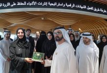 Sheikh Mohammed launches Internet of Things Strategy in Dubai