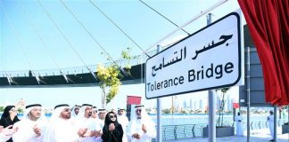 Nahyan bin Mubarak unveils plaque naming bridge arching over Dubai Water Canal as ‘Tolerance Bridge’