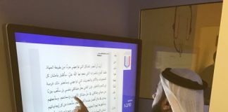 Donating audio books to People of Determination