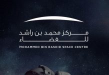UAE Astronaut Programme