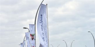 RTA responds to Mohammed bin Rashid Call to Thank You Mohammed bin Zayed