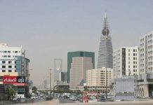 Saudi Arabia to raise $9.35bn from VAT in 2018 – official