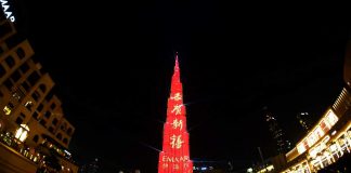 Video: Dragons mark Chinese New Year at Burj Khalifa