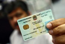 New Emirates ID cards issual system for UAE companies