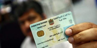 New Emirates ID cards issual system for UAE companies