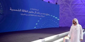 Sheikh Mohammed launches phase 4 of giant Dubai solar park