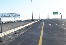 Opening extension of Sheikh Zayed bin Hamdan Al Nahyan St