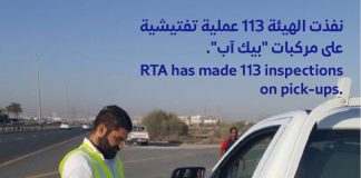 Carrying out 113 inspections on pick-ups