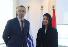 Australia confirms participation at Expo 2020 Dubai