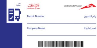 Launching Naqel service