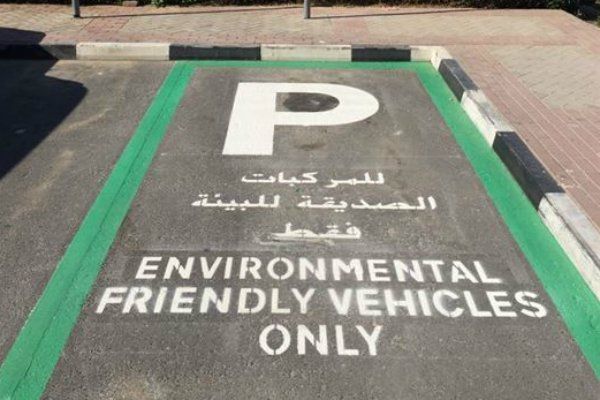Dubai offers first free parking slots for eco-friendly vehicles