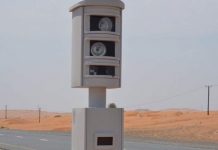 Car caught speeding at 232kmph in UAE during Ramadan
