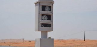 Car caught speeding at 232kmph in UAE during Ramadan