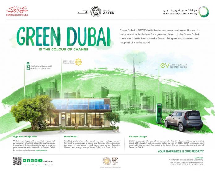 DEWA launches Green Dubai to empower customers to make sustainable decisions Dewa Dubai