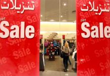 Super sale, 8 must-attend events in Dubai this week Super sale, 8 must-attend events in Dubai this week