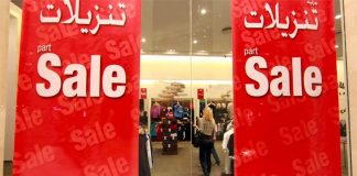 Super sale, 8 must-attend events in Dubai this week Super sale, 8 must-attend events in Dubai this week