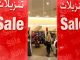 Super sale, 8 must-attend events in Dubai this week Super sale, 8 must-attend events in Dubai this week