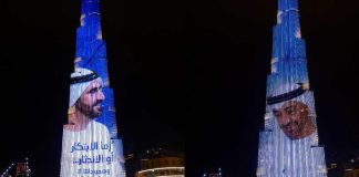 Innovation Month ends with Burj Khalifa show in Dubai Innovation Month ends with Burj Khalifa show in Dubai