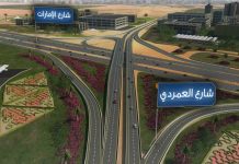 Awarding contract worth AED500 million to improve Al Khawaneej Corridor Project Awarding contract worth AED500 million to improve Al Khawaneej Corridor Project