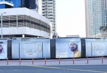 Win gold bars with Dubai Tram as network celebrates fifth anniversary Win gold bars with Dubai Tram as network celebrates fifth anniversary