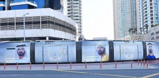 Win gold bars with Dubai Tram as network celebrates fifth anniversary Win gold bars with Dubai Tram as network celebrates fifth anniversary