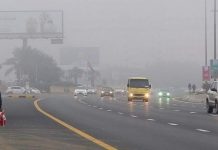 Fog covers parts of UAE, poor visibility warning issued Fog covers parts of UAE, poor visibility warning issued