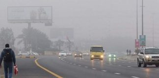 Fog covers parts of UAE, poor visibility warning issued Fog covers parts of UAE, poor visibility warning issued