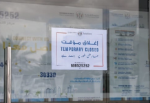 Coronavirus in UAE: RTA closes all AC bus shelters in Sharjah