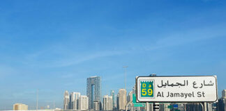 RTA DUBAI: Completing the Development of Al Jamayel Street (formerly Garn Al Sabkha Street)
